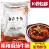 Товары от 环球美食家