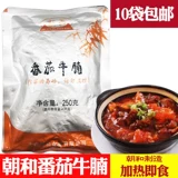 CHAOHE TOMATOR BURDOCK 250G ФУНД -блюд общежитие общежитие общежитие ужин из микроволнового нагрева