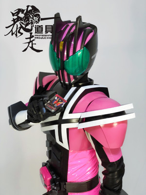 taobao agent [Runaway props] Kamen Rider DECADE Emperor COS props leather case