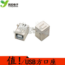 USB Квадратная розетка USB розетка USB - B материнская 90 - градусная изогнутая игла Shenzhen Yusong Electronics
