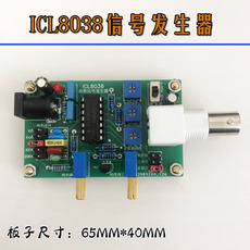 Функциональный генератор icl8038信号发生器模块低频信号源/正弦波方波三角波三种函数波形