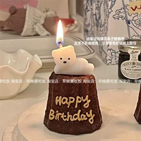 Белый, с медвежатами