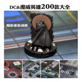 DC, настольная игра, кукла, фигурка, Марвел, бэтмен, Железный Человек