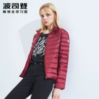 Классическая версия Meiya Red 1076 (по цене 199)