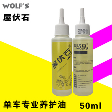 Смазочное масло