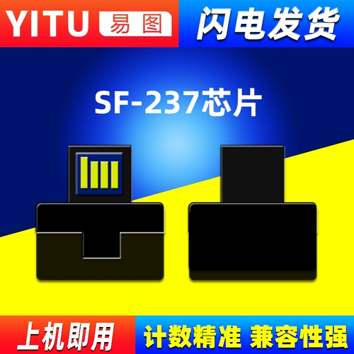 Он подходит для Sharp SF-237CT SF-238CT Pusmer Box Chip SF SF S201S S201N S261N S201SV