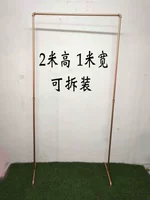 Золотая полка высотой 2 метра.