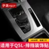 Товары от 伊晟车品专营店