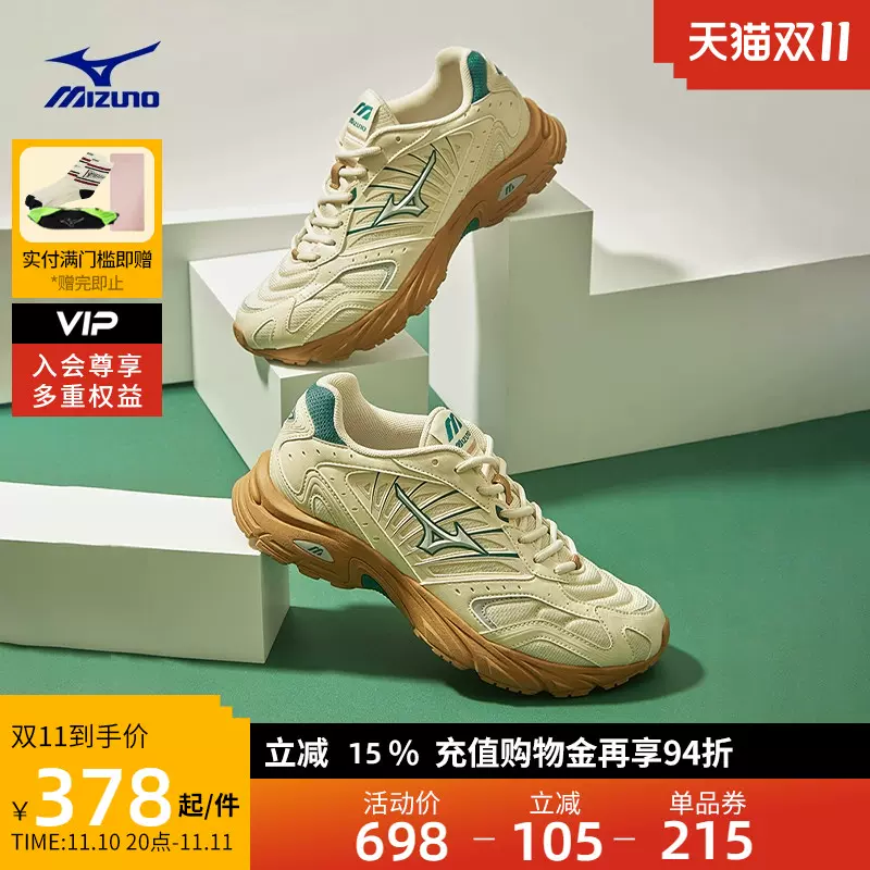 Mizuno美津浓男女跑步鞋复古Y2K风格潮流透气厚底休闲鞋FIYI 2K-Taobao