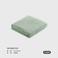 Qiancao Green [Хлопковые антибактериальные смалы]