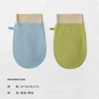 绿 LAN+DAI GREEN