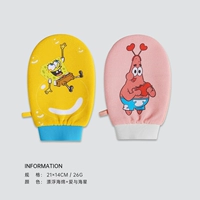 Плавающая губка+любовь и звезда