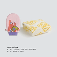 Розовый пузырь+раковина белый (полотенце на лице)