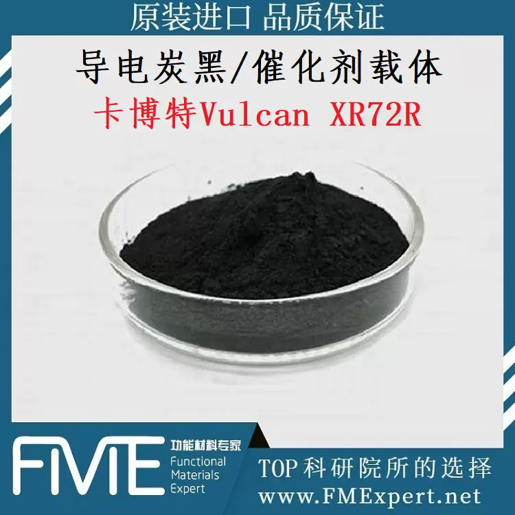 Chemours Teflon PTFE DISP 30鐵氟龍乳液TE3859疏水碳紙科慕杜邦-Taobao