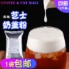 Товары от 悦锋食品商行茶饮批发