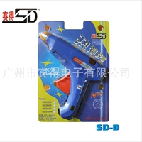Shayo SD-D Blue Hot Museum Glotgun 80W