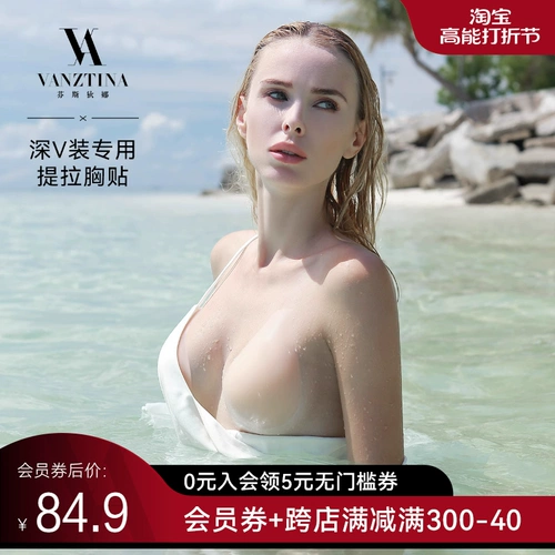 Силиконовые поддерживающие летние наклейки на соски, увеличенная толщина