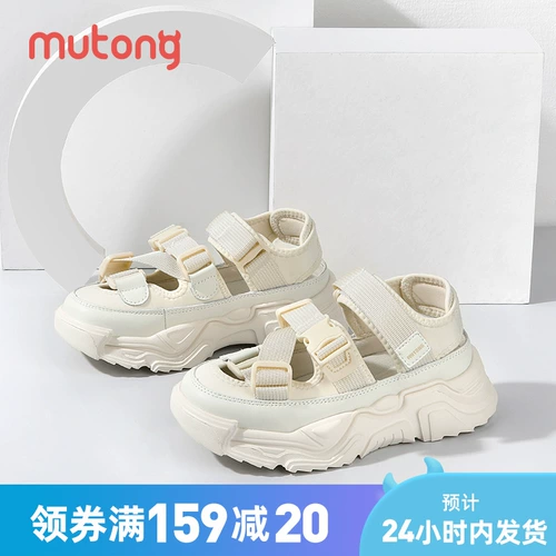 Детские сандалии, летняя сумка, пляжная обувь для отдыха, коллекция 2022