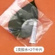 Клей, 1 шт, 2 шт