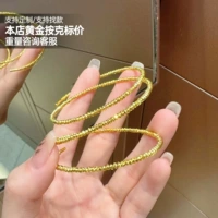 Золотой эластичный браслет с одной бусиной