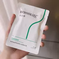 Runbaiyan Second Одноразовые пакеты 1,5 мл*10