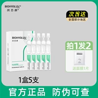 Маска для лица, 1.5 мл, 1 штук