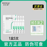 Влажные салфетки для умывания, 1.5 мл