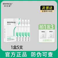 Маска для лица, 1.5 мл, 5 шт, 2 штук