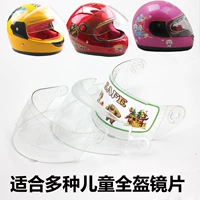 Электрический мотоцикл, шлем, объектив, детский ветрозащитный полушлем, универсальные защитные очки без запотевания стекол