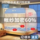 Звезды Flash-Three Open Doors [Crypting Outlets] SF Express