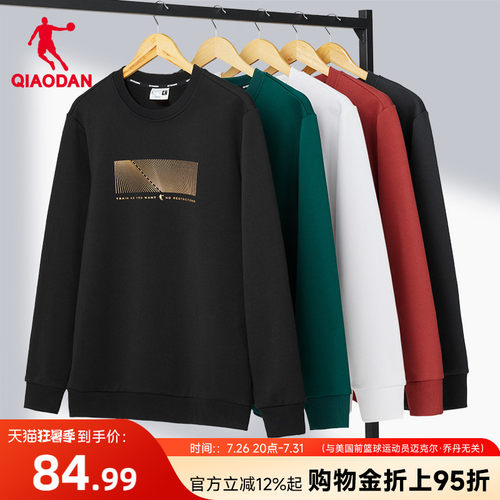 加绒非加绒可选 运动休闲 时尚百搭运动卫衣