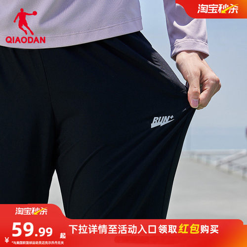 梭织速干 黑色显瘦 时尚运动