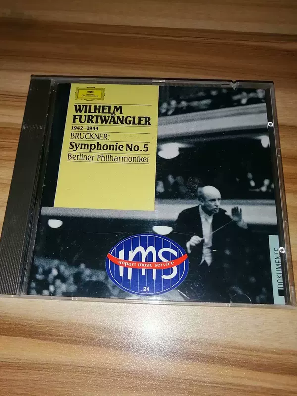 DG775UK01 Edition разборка · Fat Viger Corps Brookina 5 Symphony