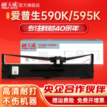 Цветовая лента Tianwei LQ590K для Epson EPSON FX890 LQ590K LQ595K S015337 C13S0
