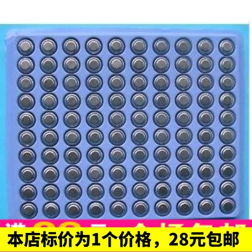 Мигающая электронная брошь, игрушка, батарея