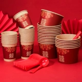 Свадебная одноразовая посуда для обеда в ланч -костюме Свадебный банкет, толстая бумажная чашка для бумажной миски, свадебные палочки для палочки Spoon Spoon Свадебные принадлежности