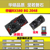 ASUS RX580 8G 2048 graphics card