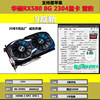 ASUS RX580 8G 2304 Snow Leopard supports black apples