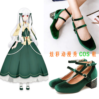 taobao agent Reincarnation became the evil young lady with the only Otome game with Flag Sofia Cosplay shoes