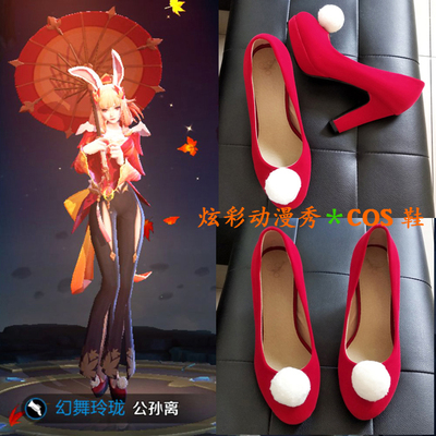 taobao agent Footwear, cosplay