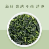 冠耳 Wannian -Yououng Farmer's Homemed Dehydration Овощи сухой зимние нежные овощи и сухие овощные керны 250 г.