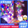 Товары от 中山市安莱特照明