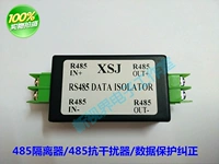 RS485 Anti -Tear Passive 485 Filter 485 Protector 485 Устройство выделения данных связи