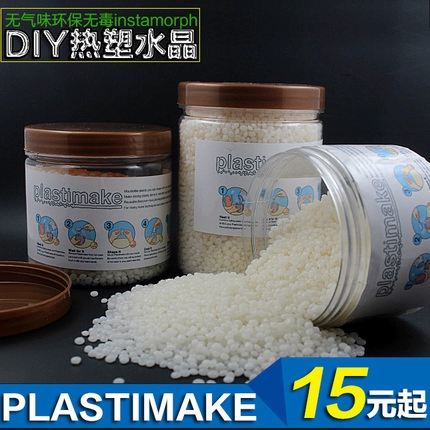 Может быть пластиковая почва DIY Crystal Speed ​​Labe Resin Thertoplastic Laste Нагреванием и изменение в мягкую, холодную жесткую жидкую стеклянную грязь