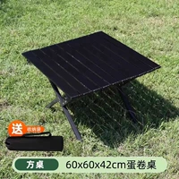 60 ослепительный стол с черным яйцом