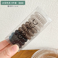 2#Dark Color 9 -Piece Set (Box)