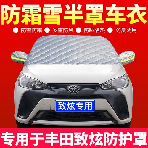Специальный автомобильный получехол Toyota Zhixuan, автомобильный чехол для переднего лобового стекла, незамерзающий чехол, противоморозный снежный щит, зимний снежный чехол