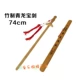 Bamboo Green Dragon Sword 74 см