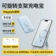 Yuanfeng Blue [Модель с кронштейном для быстрой зарядки 22,5 Вт] Magsafe с магнитным всасыванием★ Подходит для Apple 8–17