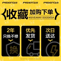 Новая быстрая зарядка